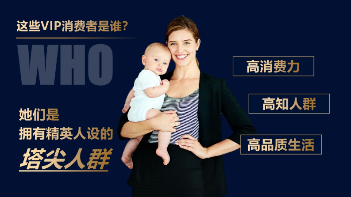 爱他美™3奇迹系列 会员线下体验方案_第3页