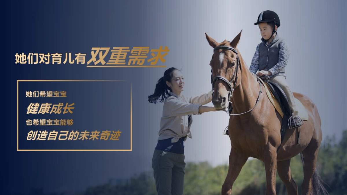 爱他美™3奇迹系列 会员线下体验方案_第4页