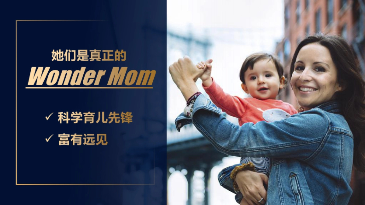 爱他美™3奇迹系列 会员线下体验方案_第5页