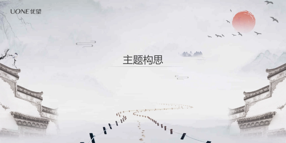 国窖1573国窖荟会员畅夏体验之旅活动策划方案-41P_第3页