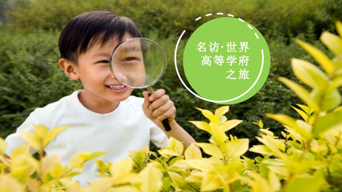 2020购物中心会员春季亲子活动系列活动策划案_第2页