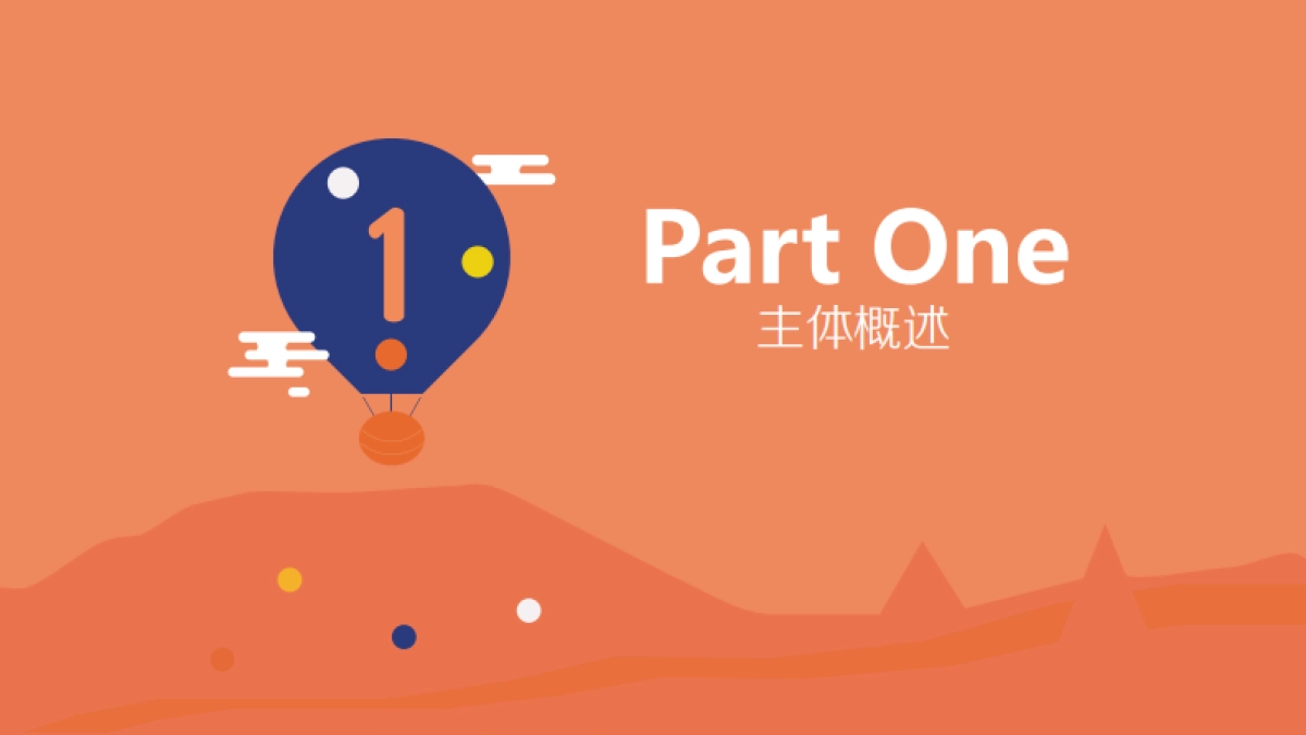 2020购物中心会员春季亲子活动系列活动策划案_第6页