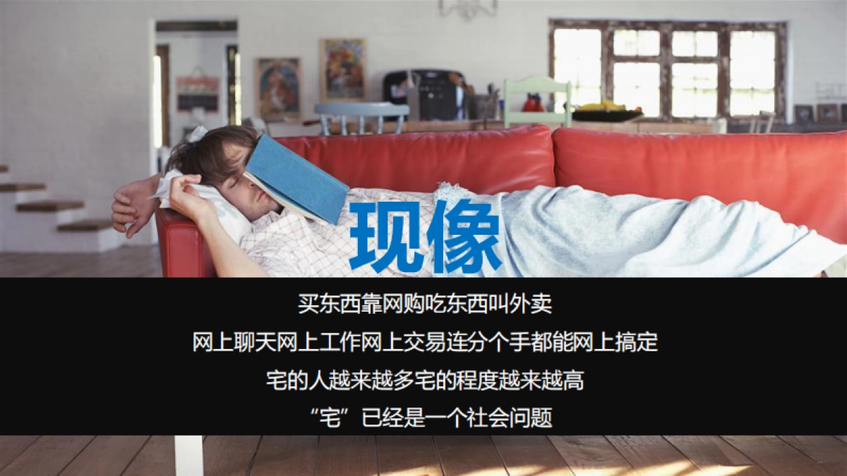 天与空-2016支付宝口碑周年趴创意提案_第3页