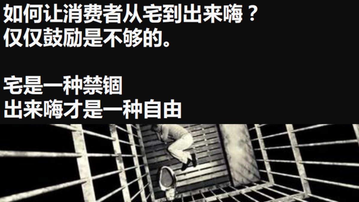 天与空-2016支付宝口碑周年趴创意提案_第5页