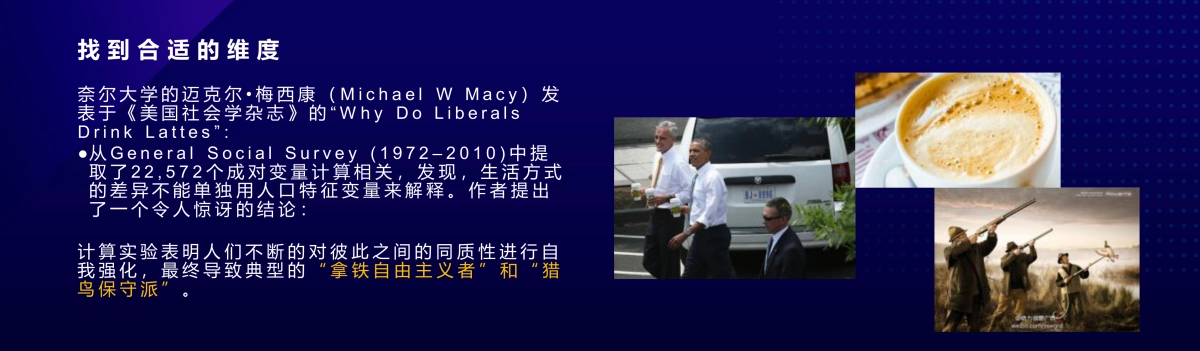 百果科技-沈欣：百果园如何用技术提效门店私域和社群？_第10页