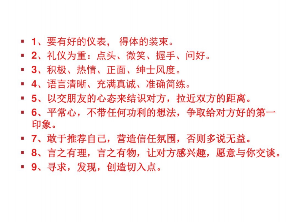 开发社群_第7页