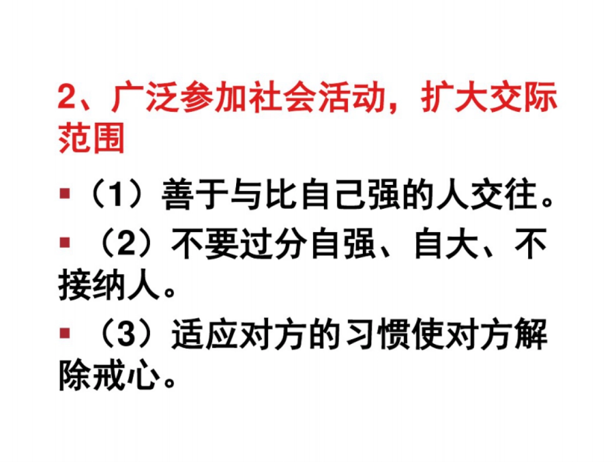 开发社群_第8页