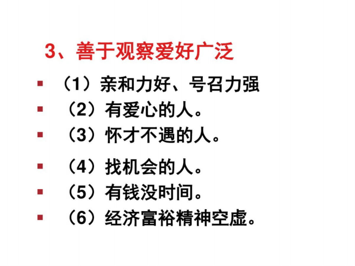 开发社群_第9页