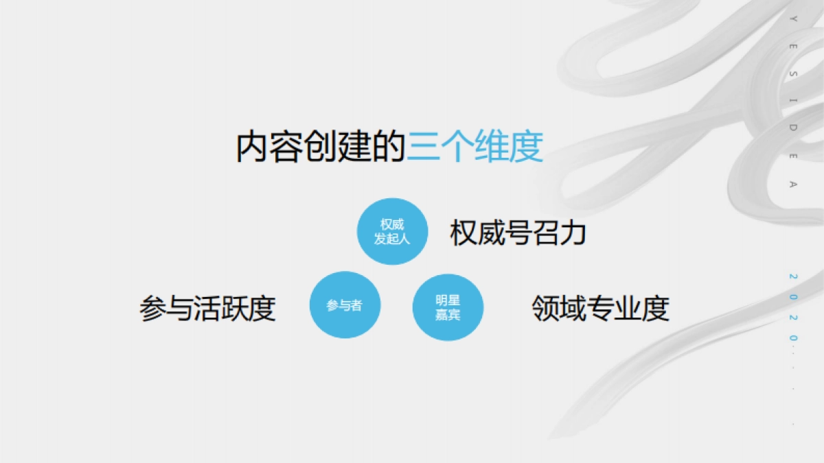 阅麓山亲子辅食社群推广方案-35P_第10页