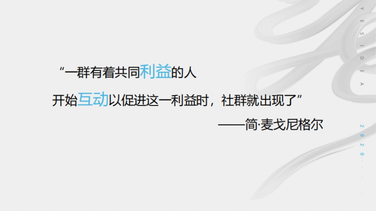 阅麓山亲子辅食社群推广方案-35P_第2页