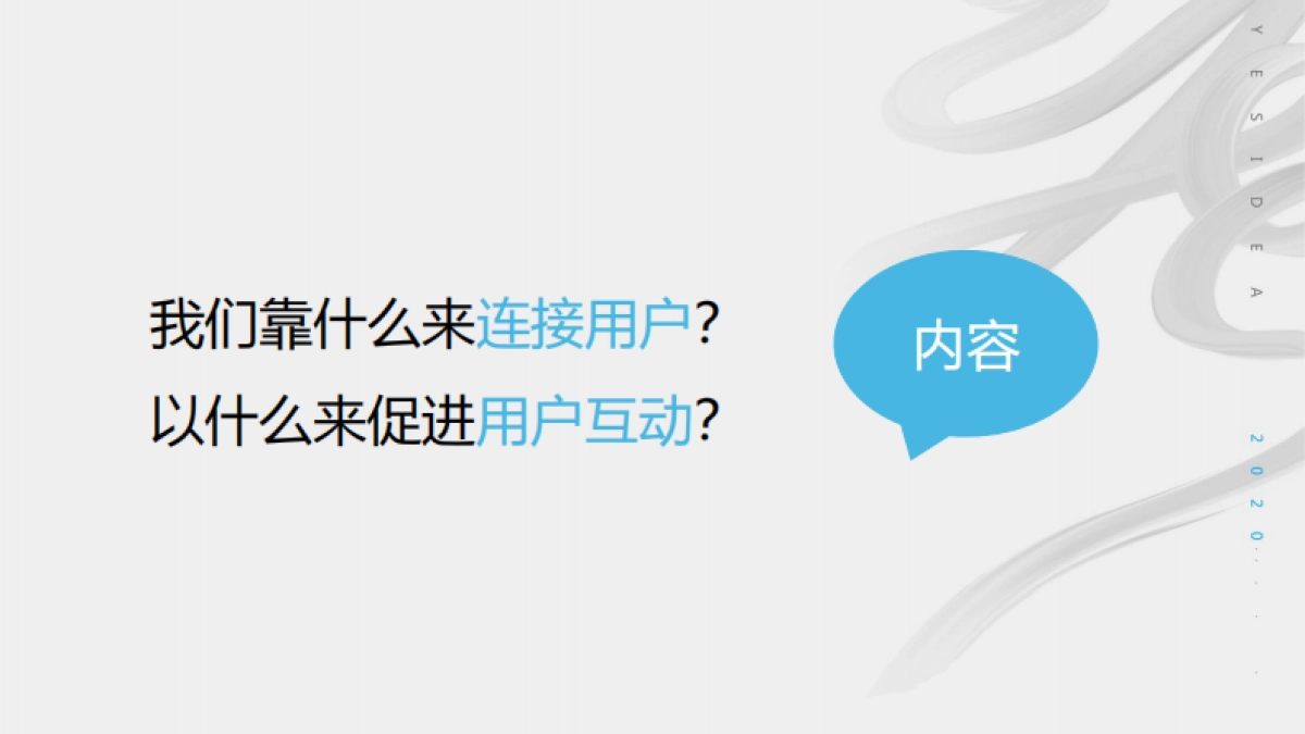 阅麓山亲子辅食社群推广方案-35P_第8页