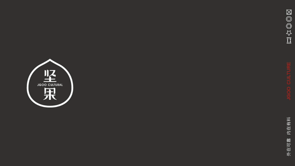 2017海港城开业前期社区地推活动策划案_第2页