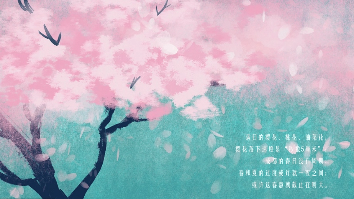 2021地产项目社区邻里节“隔壁子出来耍”活动策划方案_第3页