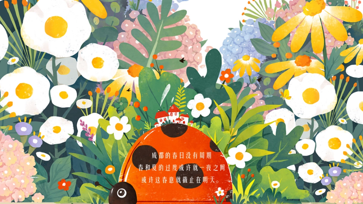 2021地产项目社区邻里节“隔壁子出来耍”活动策划方案_第4页