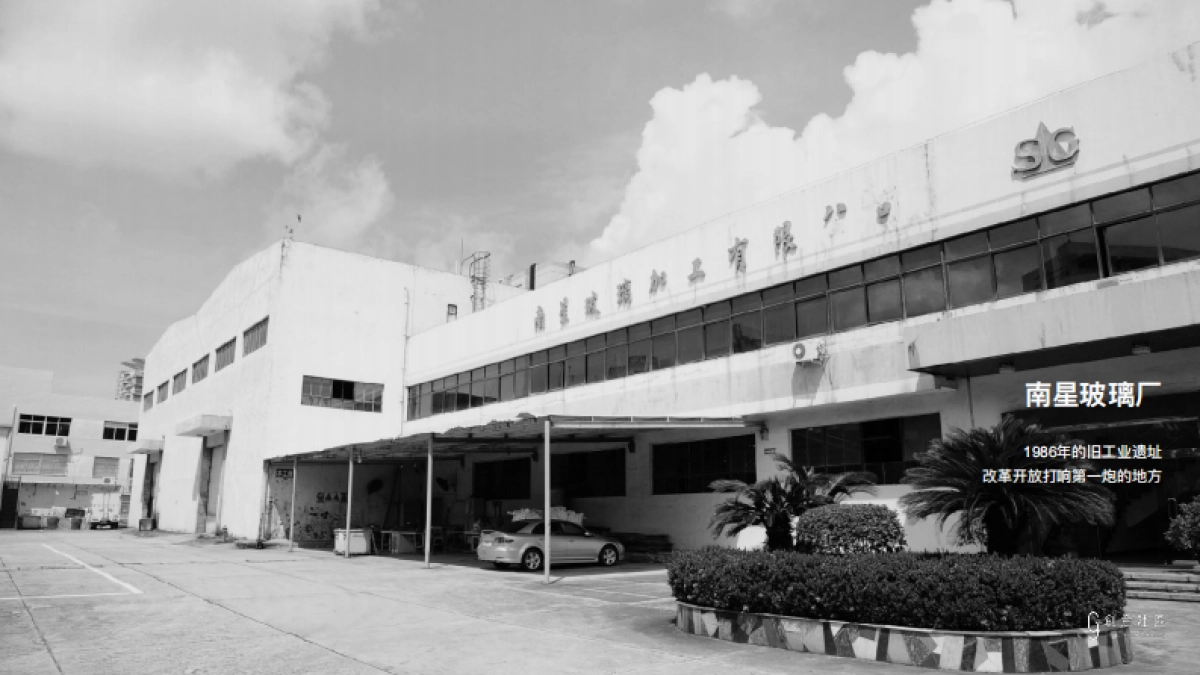 G&G创意社区简介_第6页