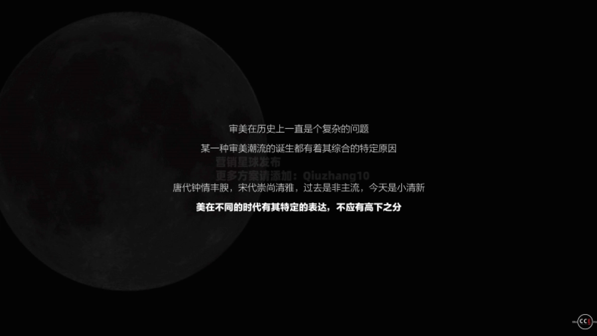 Bobbi Brown Beauty Undefined Campaign Proposal社交种草_第6页