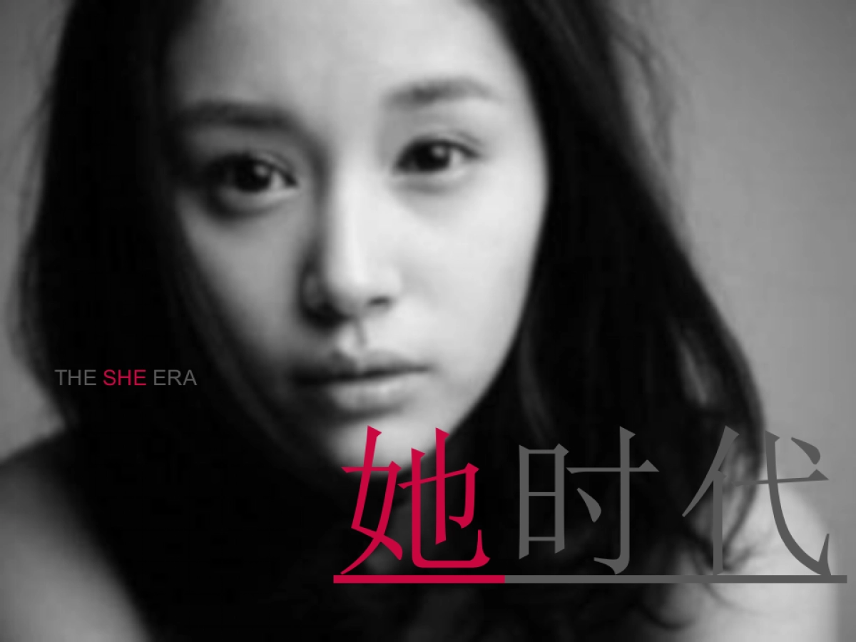 海蓝之谜社交媒体营销方案_第3页