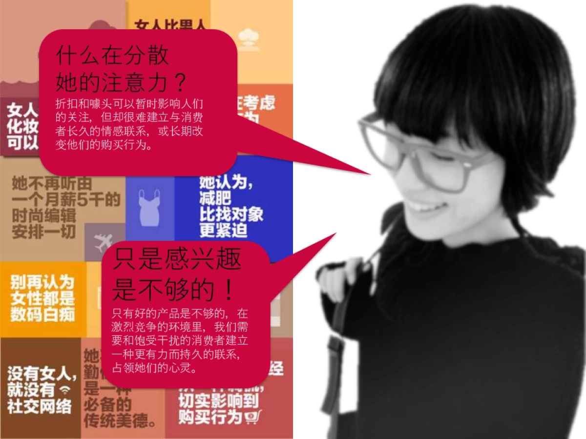 海蓝之谜社交媒体营销方案_第5页