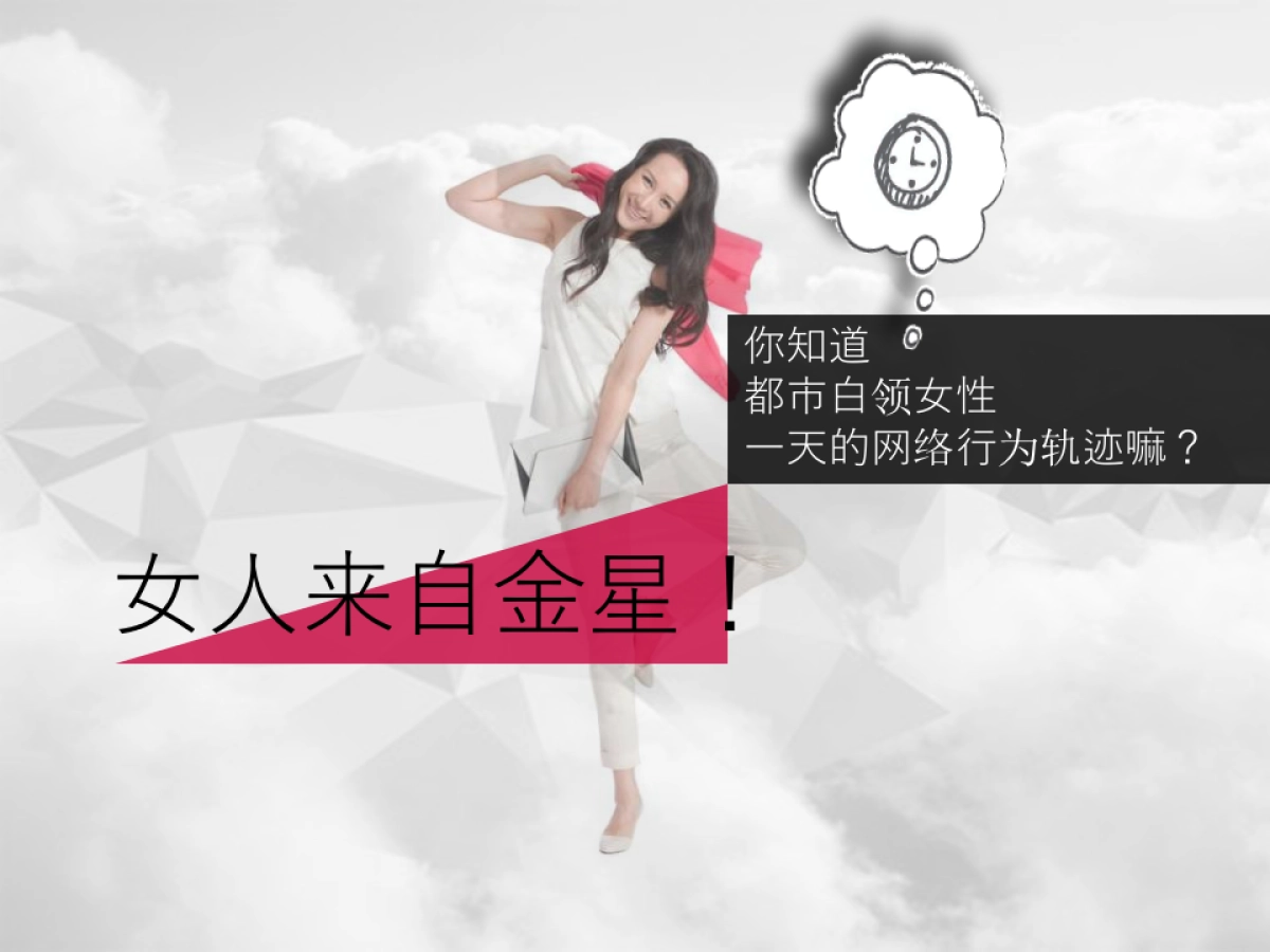 海蓝之谜社交媒体营销方案_第7页