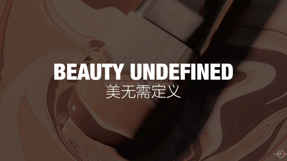 美妆洗护=Bobbi Brown Beauty Undefined Campaign Proposal社交种草_第10页