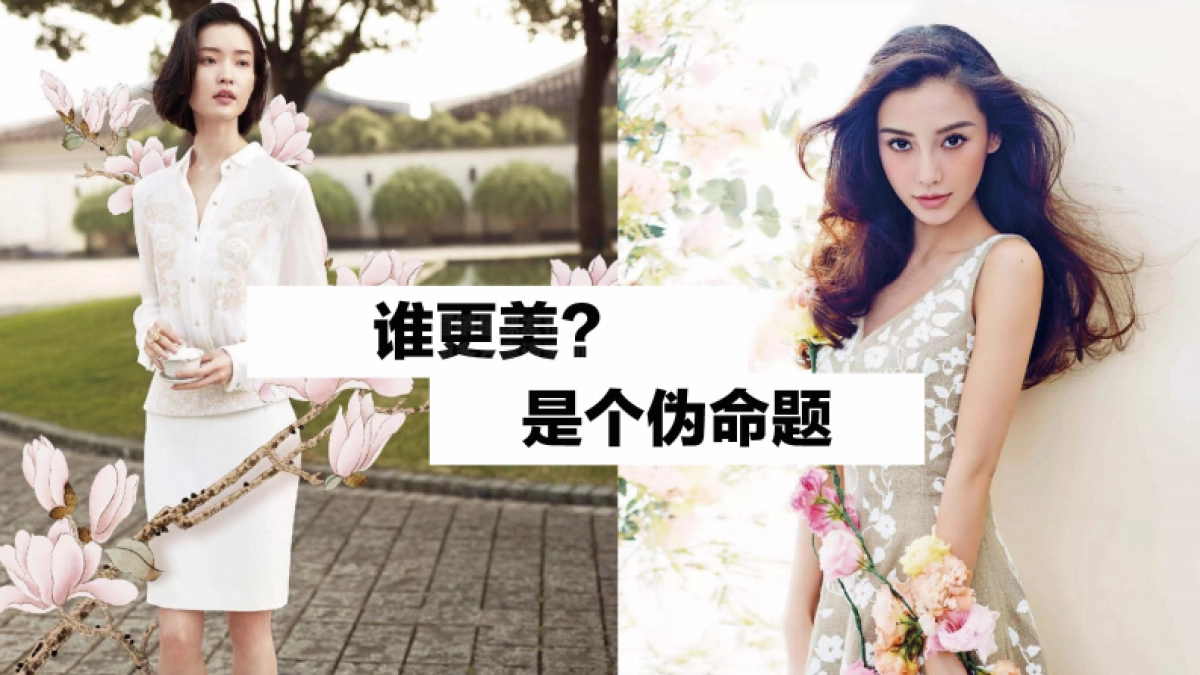 美妆洗护=Bobbi Brown Beauty Undefined Campaign Proposal社交种草_第7页