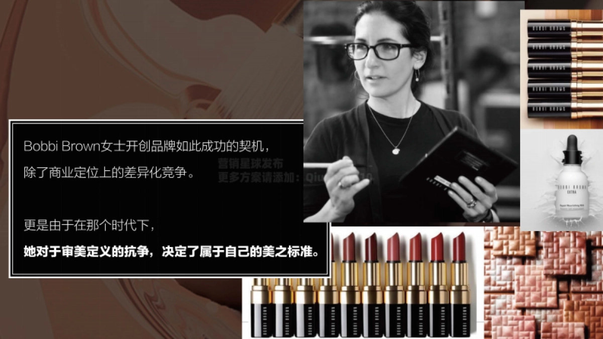 美妆洗护=Bobbi Brown Beauty Undefined Campaign Proposal社交种草_第9页