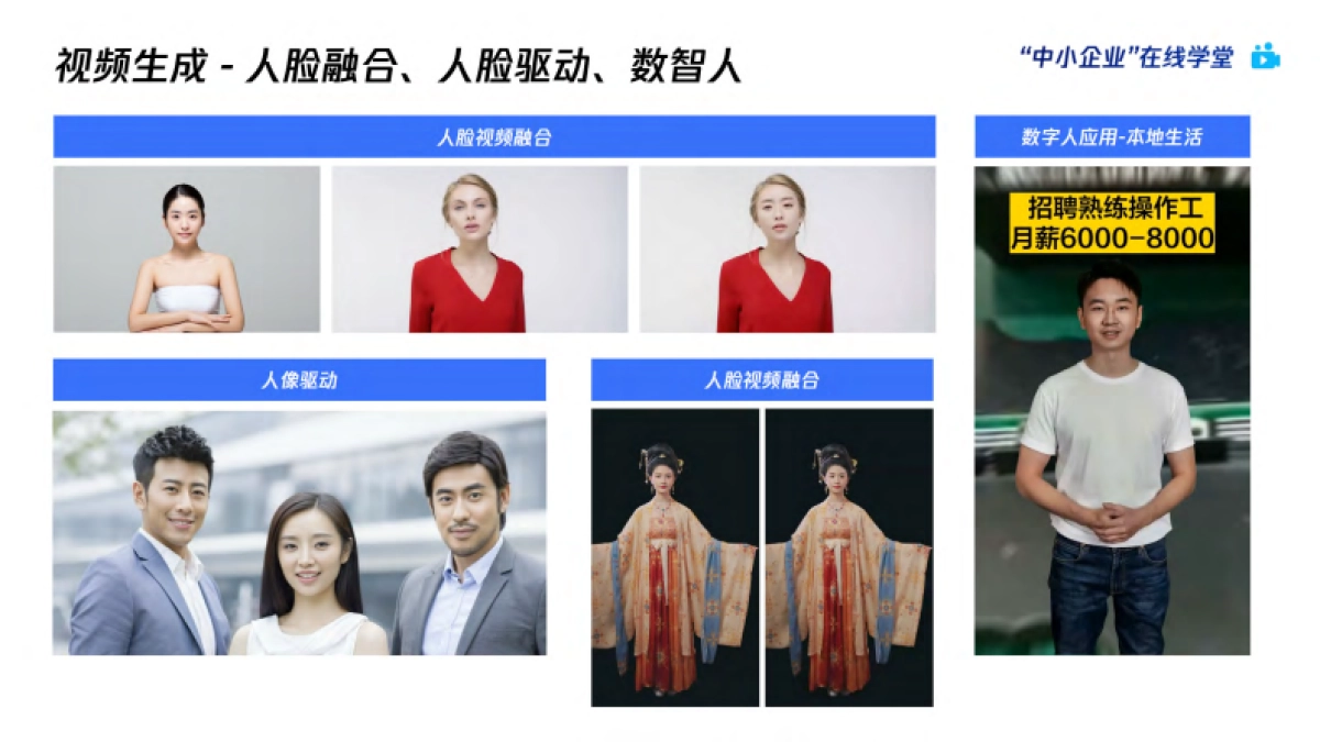 AI绘画爆火后，如何利用AIGC抓住下一个内容风口？_第10页