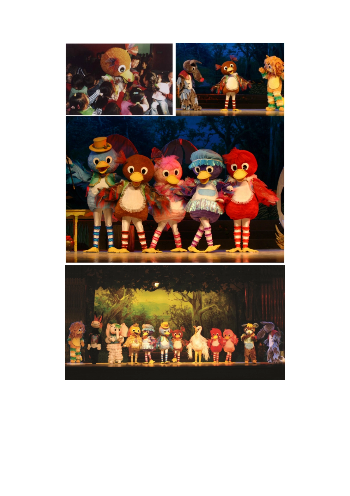 剧目内容简介-配图_第3页