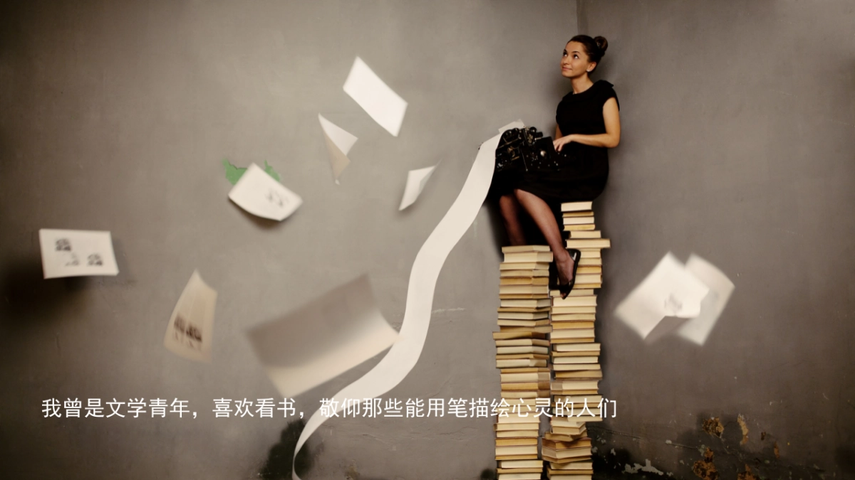 2022百家号内容创作者盛典策划方案_第6页