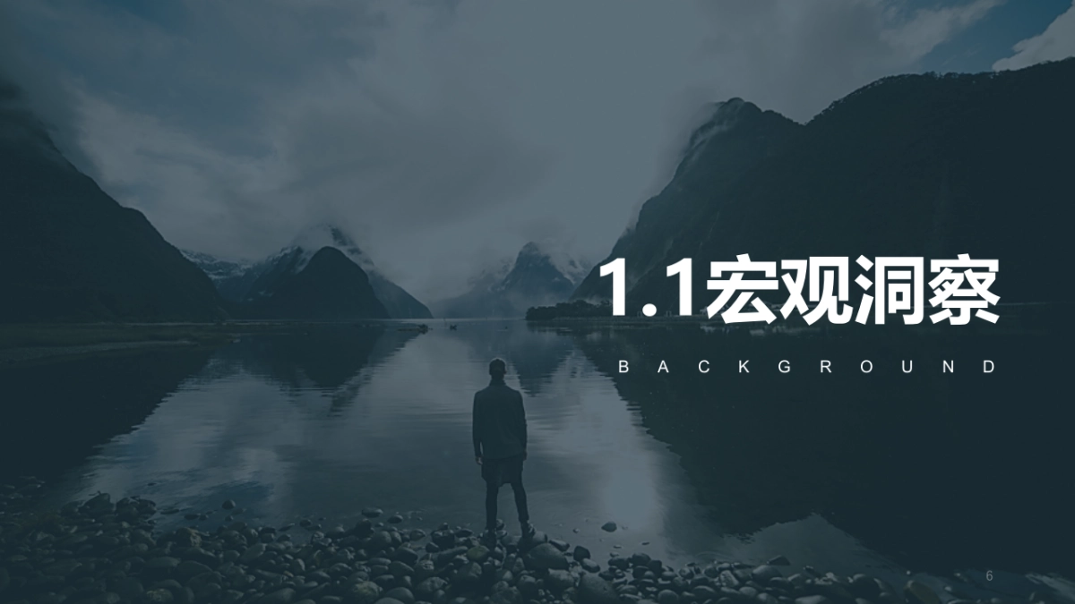 2022年北京现代经销商内容共创项目运营方案_第6页