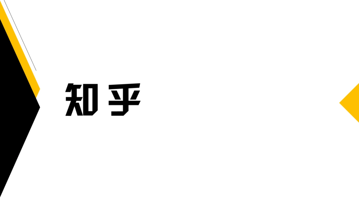 宝洁内容共创天团_致趣_OLAY 方案_第7页