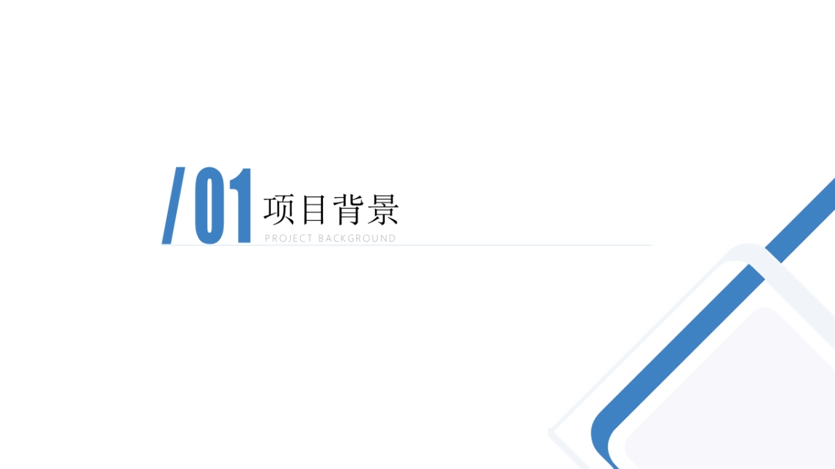德玛森氏2021全域种草营销&内容生态打造方案_第3页