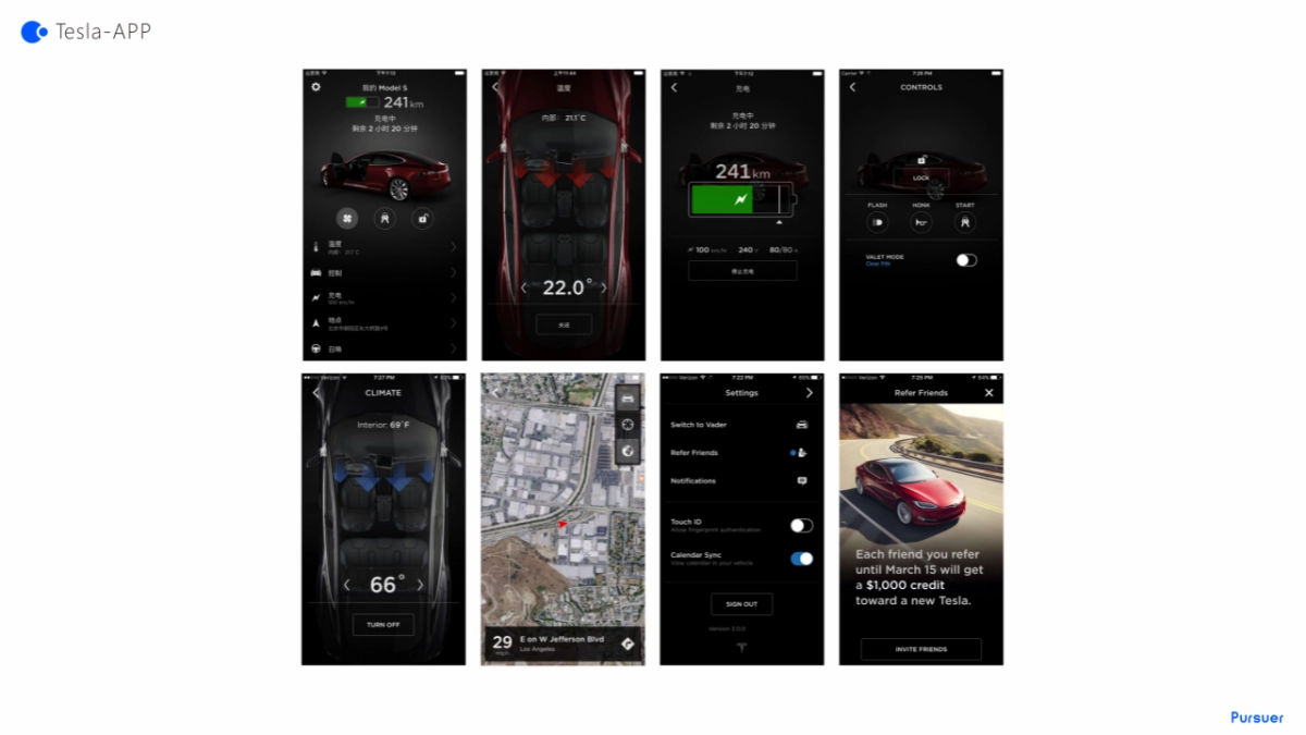 车载APP竞品分析   _第3页