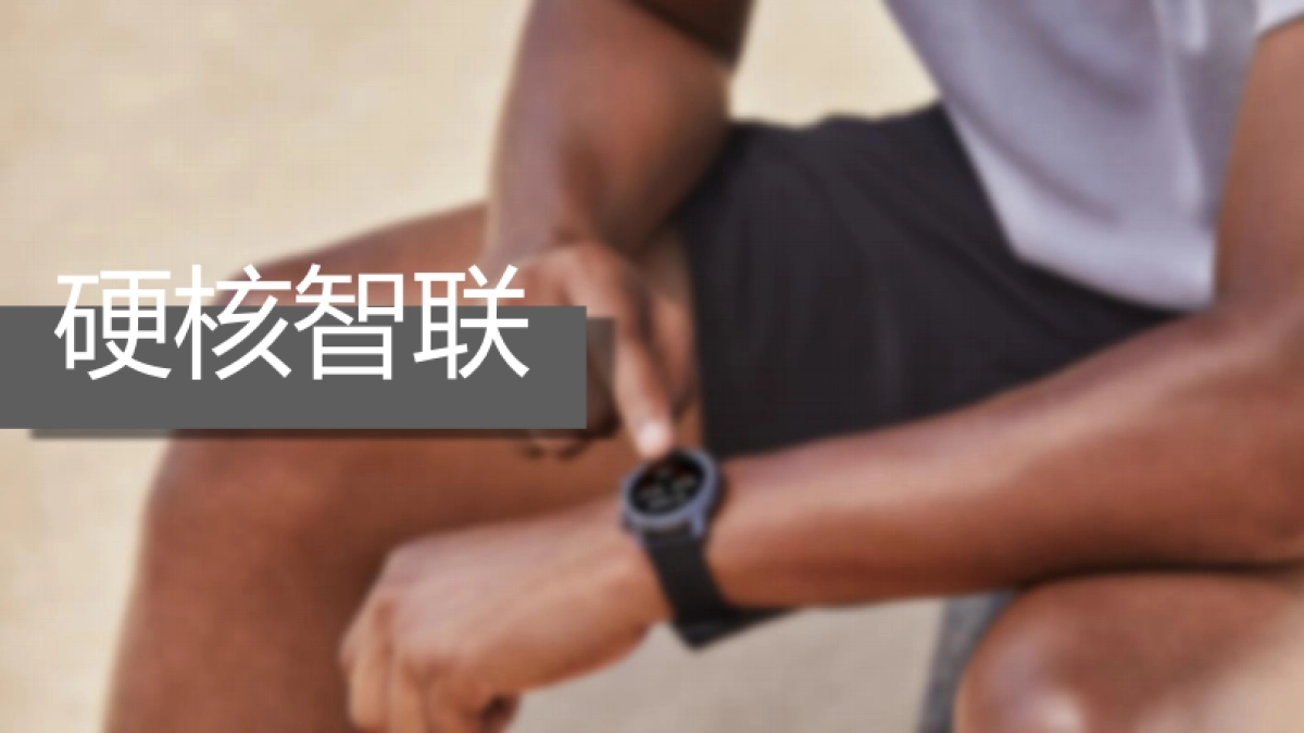 华米(小米运动APP)商务介绍_第9页