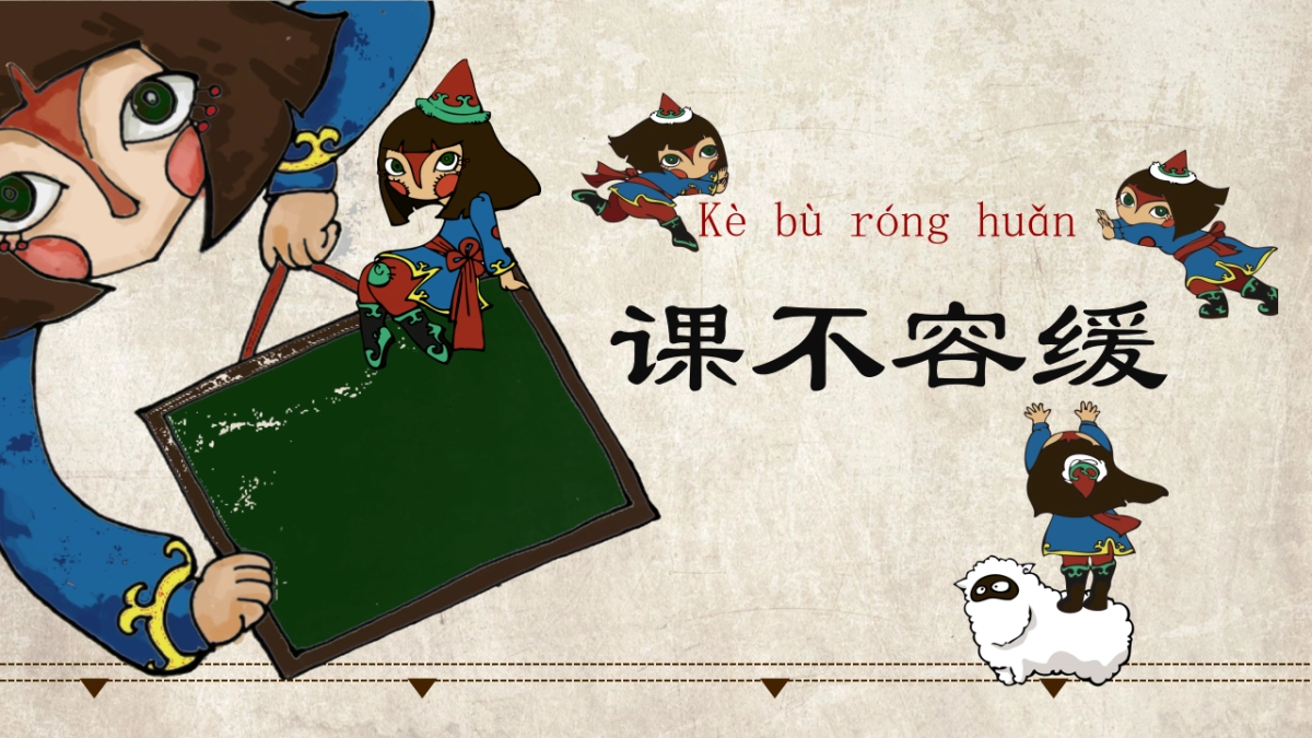 课app平台商业计划书_第1页