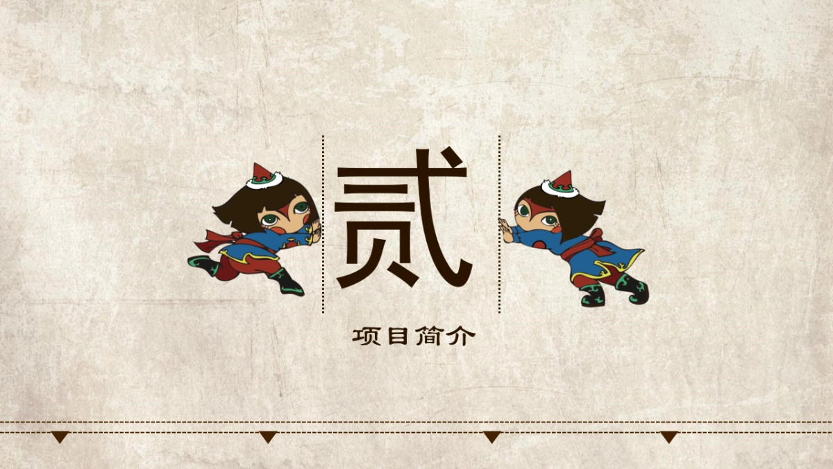 课app平台商业计划书_第5页