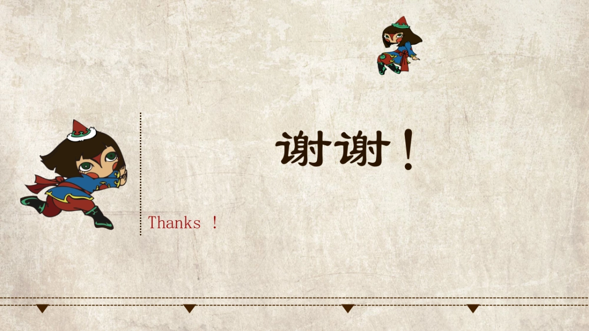 课app平台商业计划书_第9页