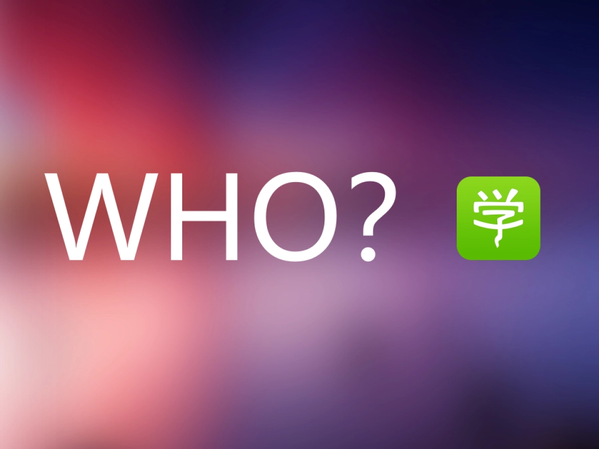 某教学app_第3页