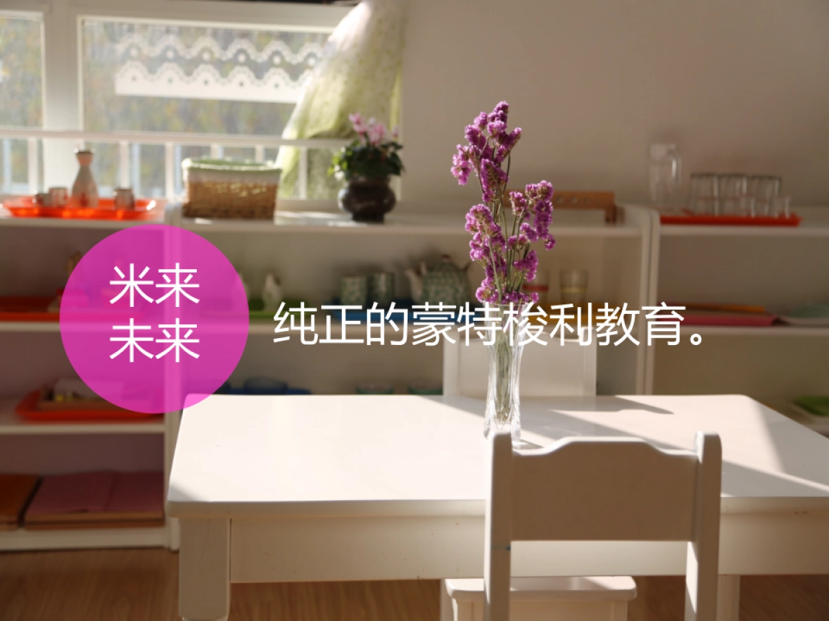 某教学app_第4页