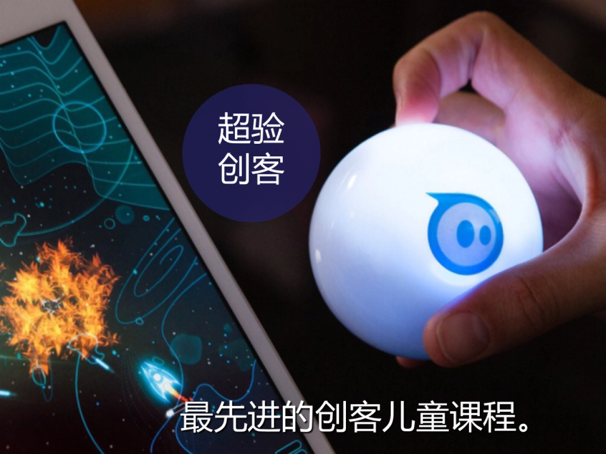 某教学app_第5页