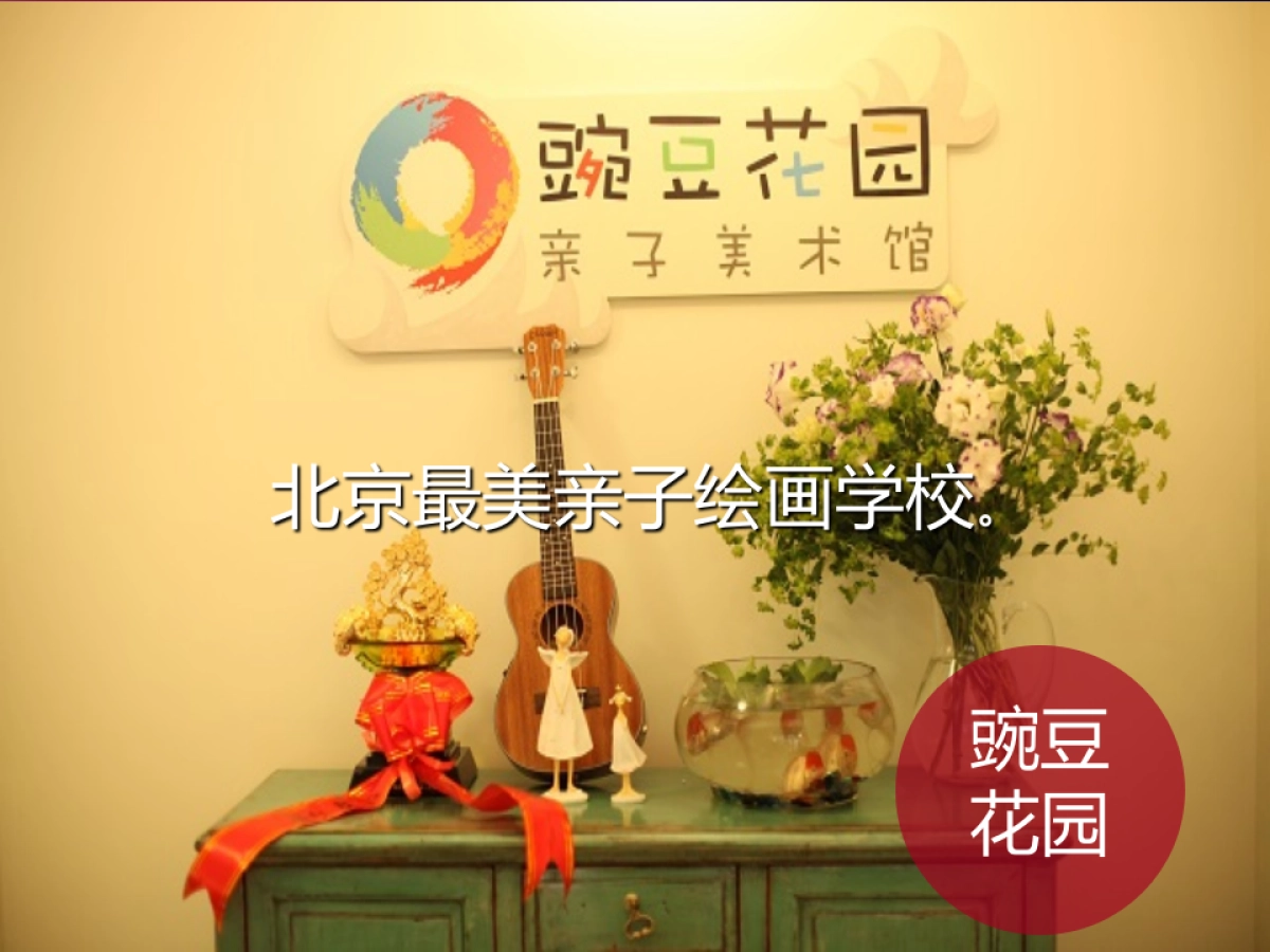 某教学app_第6页