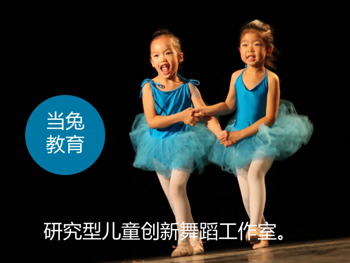 某教学app_第7页