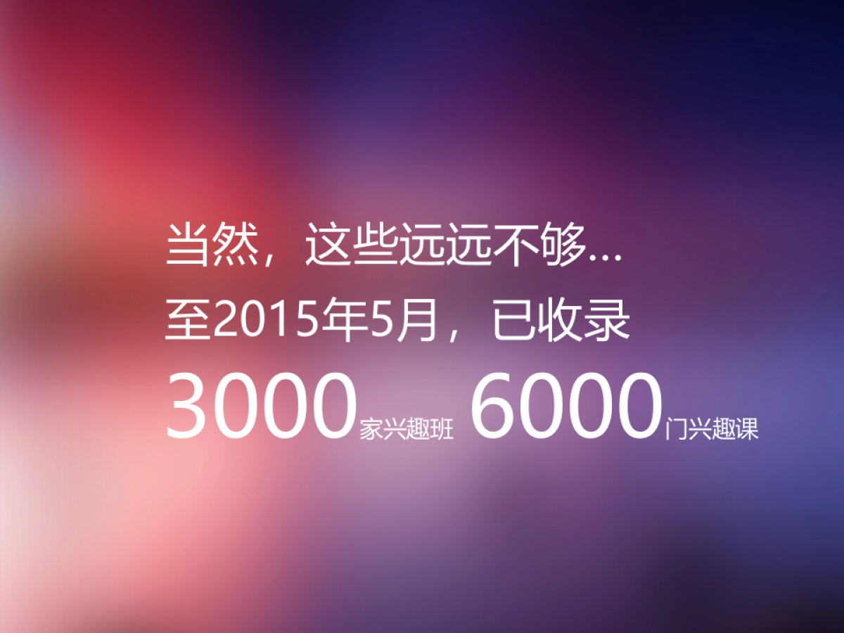 某教学app_第8页