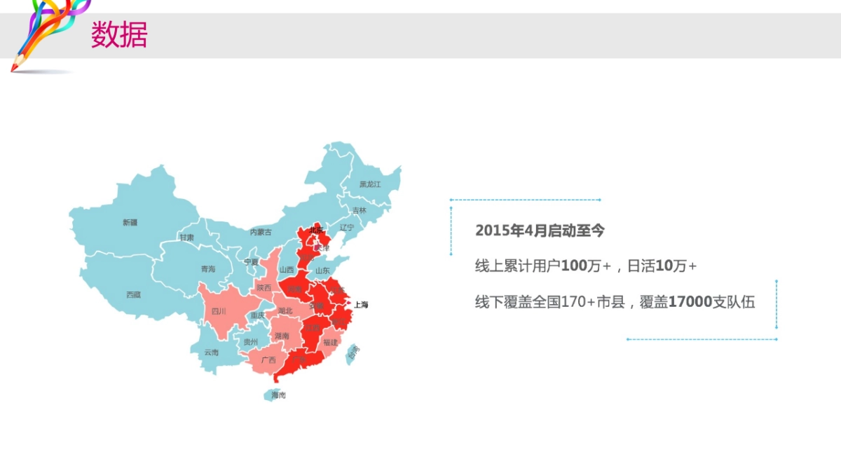 最爱广场舞APP_第5页
