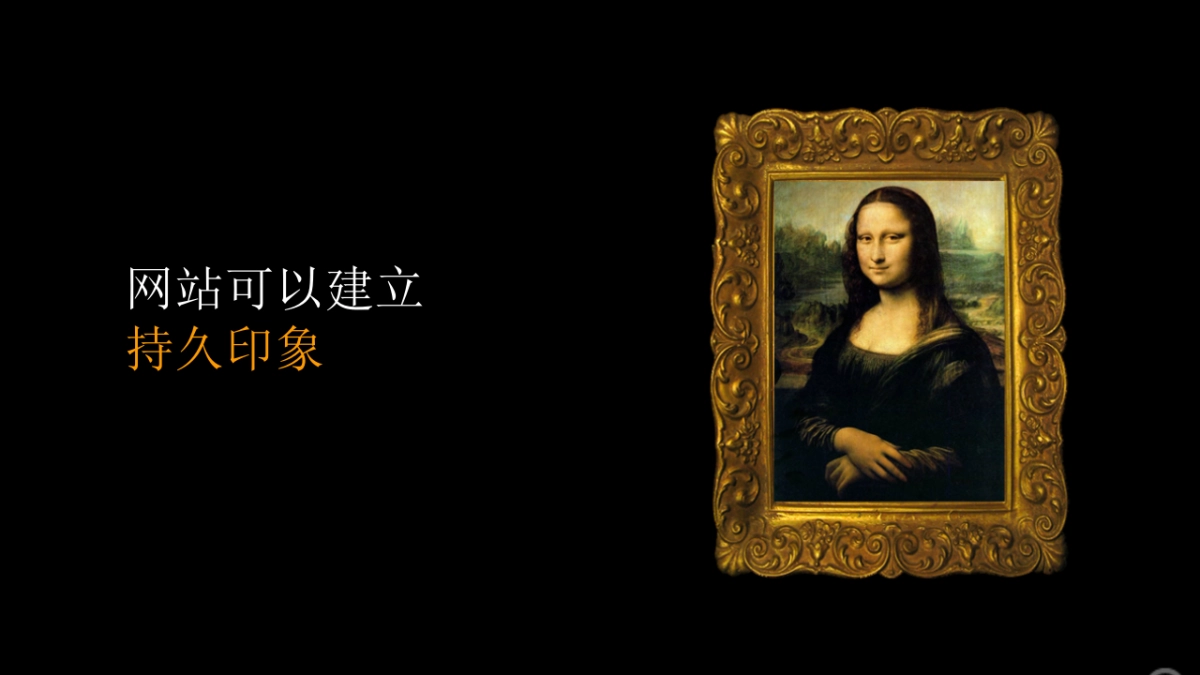 羽西品牌网站策划设计-欧赛斯_第10页