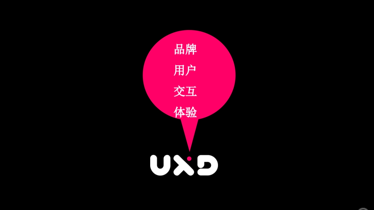 羽西品牌网站策划设计-欧赛斯_第2页