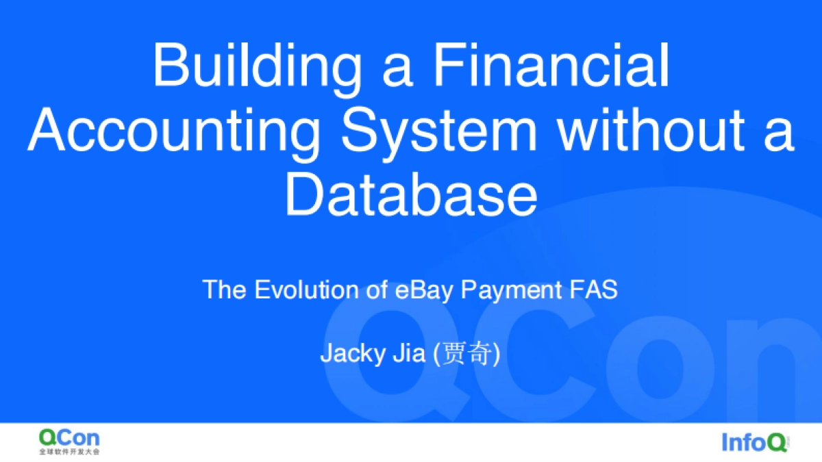 从零打造一个没有数据库的金融级账务系统 eBay 支付账务系统架构演进之路-贾奇_第1页