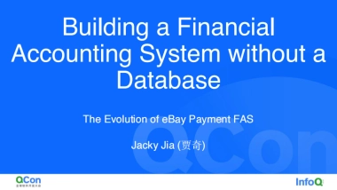 从零打造一个没有数据库的金融级账务系统 eBay 支付账务系统架构演进之路-贾奇
