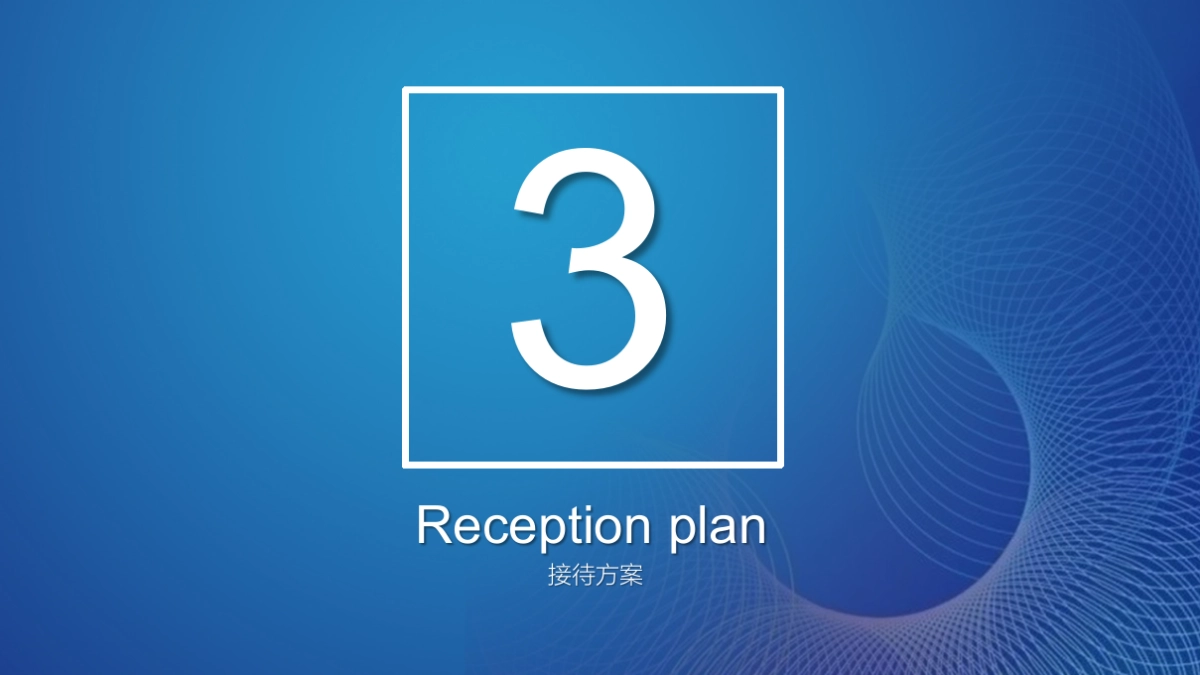 2019年国际数据专用通道开通仪式_第9页