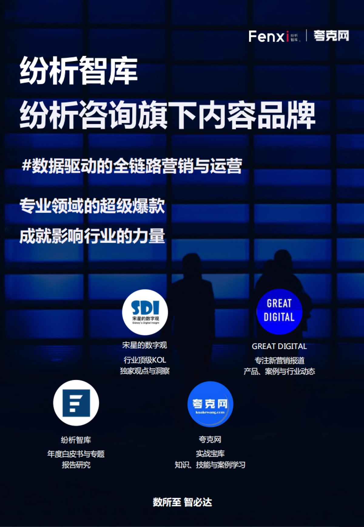 2021年中国五大主流电商平台关于用户数据的最新规则汇总_第3页